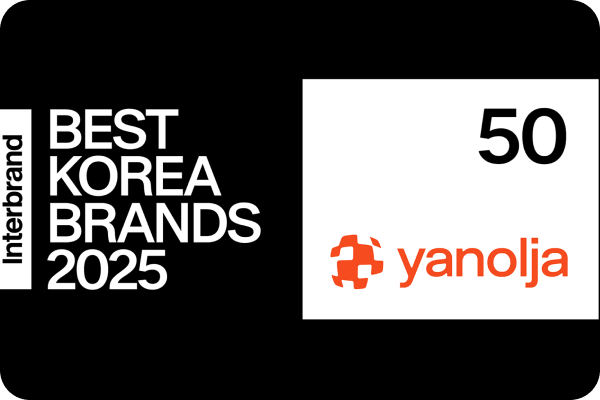 2025년 베스트 코리아 브랜드